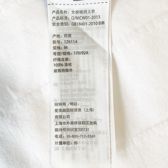 Abercrombie Spaghetti Camisole Ruffled - Picture 6 of 8